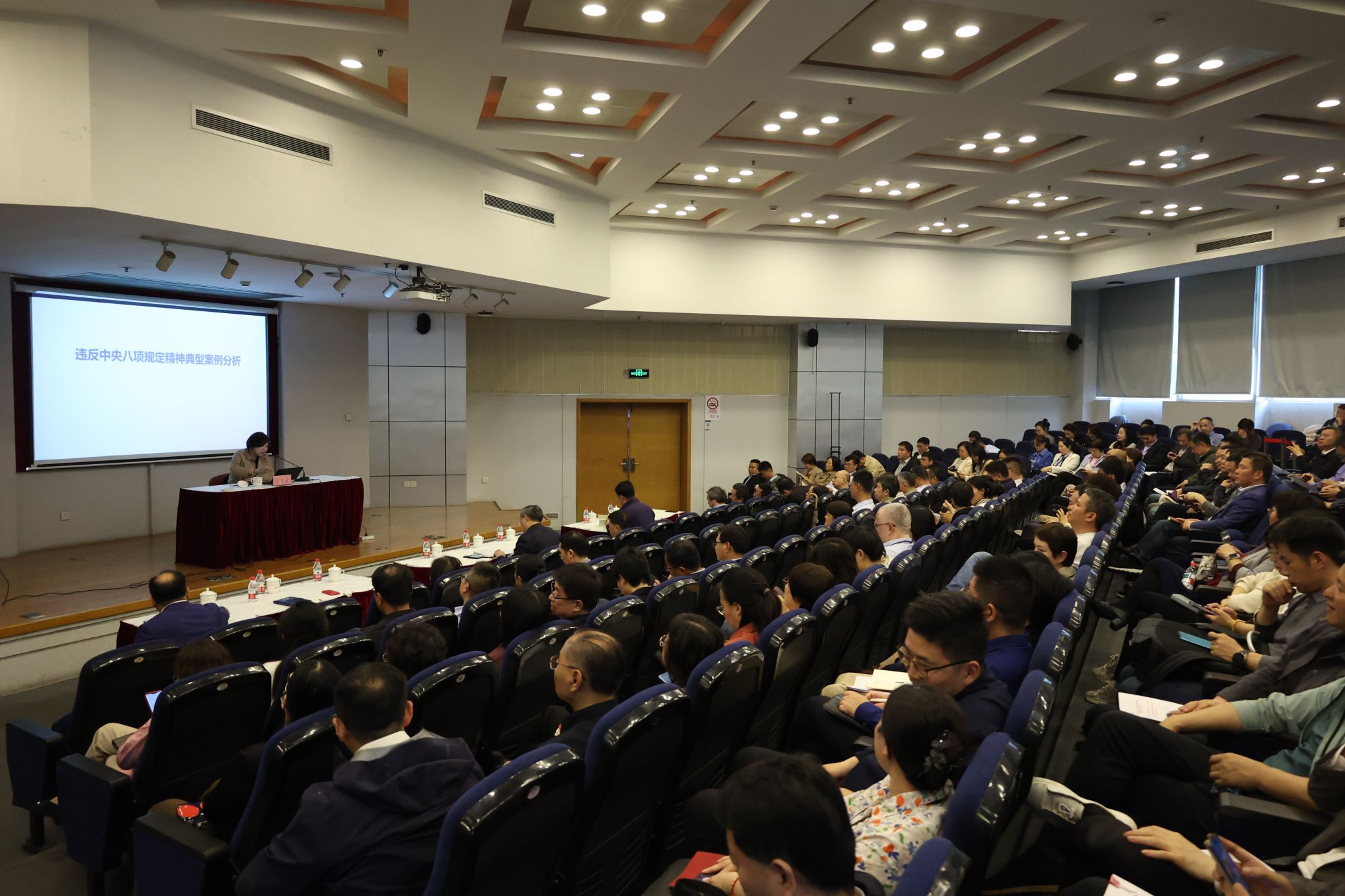 刘亚丽教授作报告会场.jpg 刘亚丽教授作报告会场.jpg